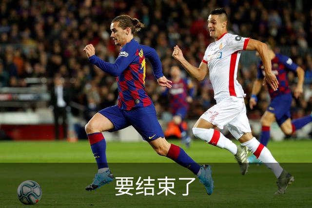 要结束了?申花已经两球落后蔚山 22岁小将轻松推射